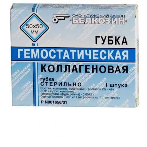 Губка коллагеновая  гемостатическая с фурацилином и борной кислотой, (50±5)х(50±5)х(7±2) мм, 1шт. ОАО  Белкозин" 0001916475 - фото 436620