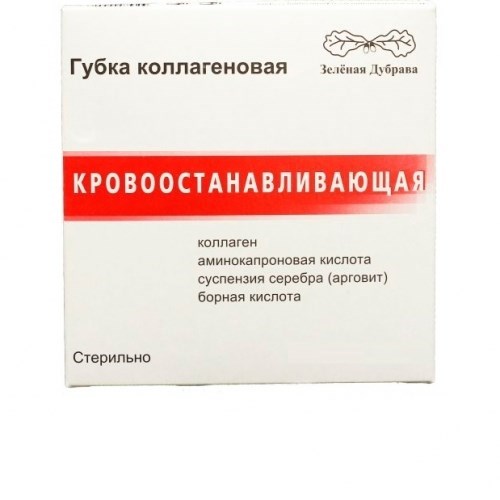 Губка коллагеновая кровоостанавливающая 10х10мм (10шт.) ЗАО *Зеленая дубрава* 0001911347 - фото 436621