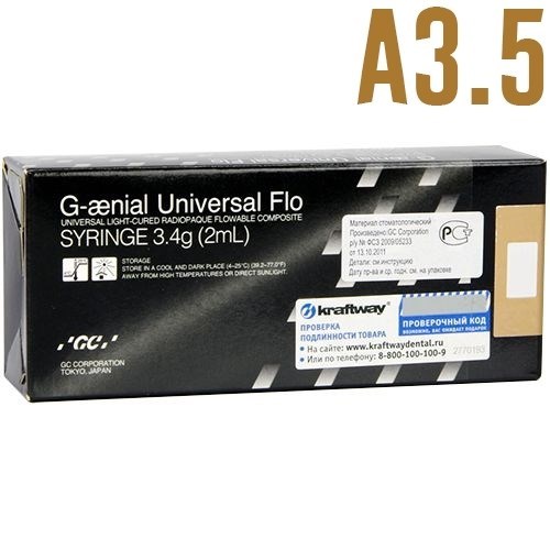 G-aenial Universal FLO A3.5, 2мл.(3,4г), насадки для шприца, колпачок, GC 1231915045 - фото 436927