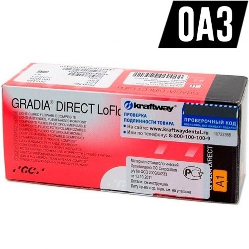 GС Gradia Direct LoFlo цвет OА3 (2 шприца х1,5г), светоотверждаемый гибридный композит 1231915054 - фото 436983