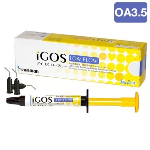 iGOS Low Flow Цвет OA3.5 (1 шпр.-2,6 г) цирконосодержащий жидкотекучий композит, YAMAKIN 1231915215 - фото 437371