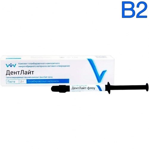 ДентЛайт Флоу B2 текучий композитный материал светового отверждения, 2гр, ВладМиВа 1231912510 - фото 437401