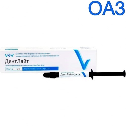 ДентЛайт Флоу OА3 текучий композитный материал светового отверждения, 2гр, ВладМиВа 1231912511 - фото 437404