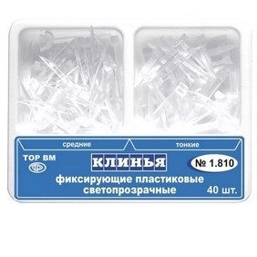 ТОР-1.810 Клинья светопроводящие ассорти (40шт.) тонких-25шт., средних-15шт. 00000001968 - фото 437505