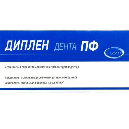 Диплен-дента ПФ (с пероксидом водорода), Норд-Ост 00000002528 - фото 437598