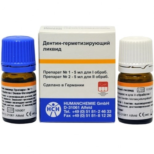 Дентин герметизирующий ликвид (5мл+5мл) 0001913738 - фото 437666