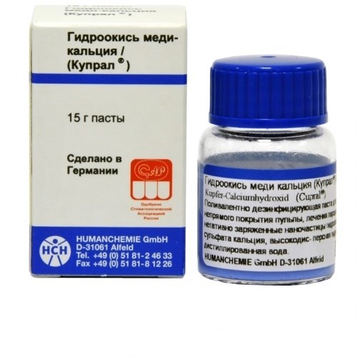 Купрал-гидроокись меди кальция 15г 0001913739 - фото 437669