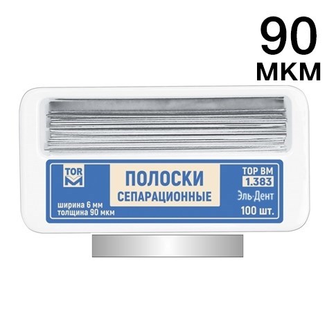 ТОР-1.383 Полоски сепарационные металлические 90мкм/6 мм/50 мм 100шт. 1231911502 - фото 438325