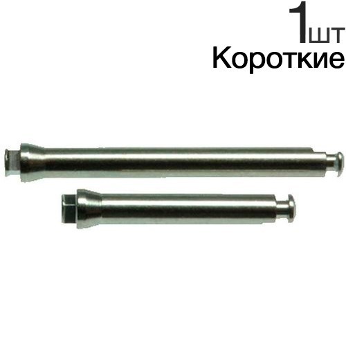 Дискодержатель для дисков OptiDisc (КОРОТКИЙ) 196/1 шт Kerr 0001913514 - фото 439016