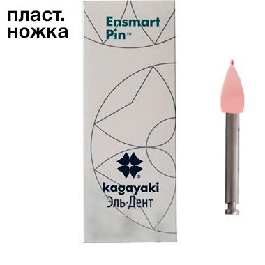 Полиры силиконовые Ensmart Pin Пуля (роз. мяг.), 10шт. на пласт.ножке, (ENP 32-1) Kagayaki 1231912984 - фото 439347