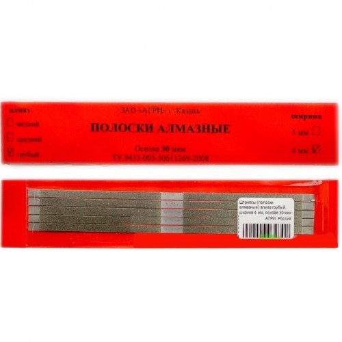 Штрипсы алмазные Агри 4мм, 50мкм, грубые красные (5шт) 00000001861 - фото 439480