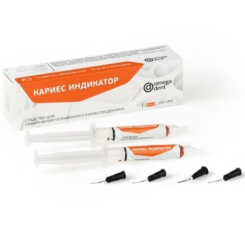 Кариес индикатор-Гель (2ш.х2,5мл), Омега 00000001963 - фото 439818