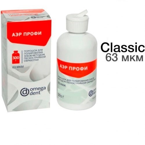 Порошок Аэр Профи", Классик (63 мкм), НЕЙТРАЛЬНЫЙ 300 мл, "НКФ Омега-Дент" 1231913433 - фото 439861