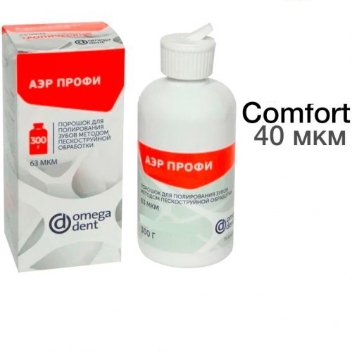 Порошок Аэр Профи", Комфорт (40 мкм), НЕЙТРАЛЬНЫЙ 300 гр, "НКФ Омега-Дент" 1231913434 - фото 439866