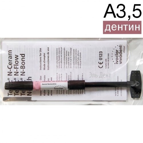 Tetric N-Ceram Refill Dentin А3,5D шприц (3.5гр), светоотверждаемый нано-гибридный композит, Ivoclar 0001914510 - фото 441533