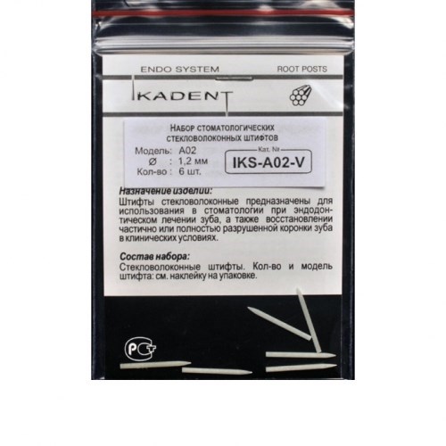 Штифты Ikadent IKS-A02-V (6шт.) стекловолоконные цилиндр заточенный 0001911599 - фото 443170