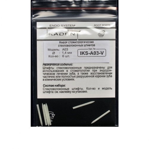 Штифты Ikadent IKS-A03-V (6шт.) стекловолоконные цилиндр заточенный 0001911600 - фото 443173