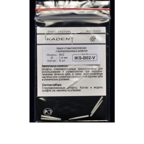 Штифты Ikadent IKS-В02-V (6шт.) стекловолоконные конические 0001911602 - фото 443179