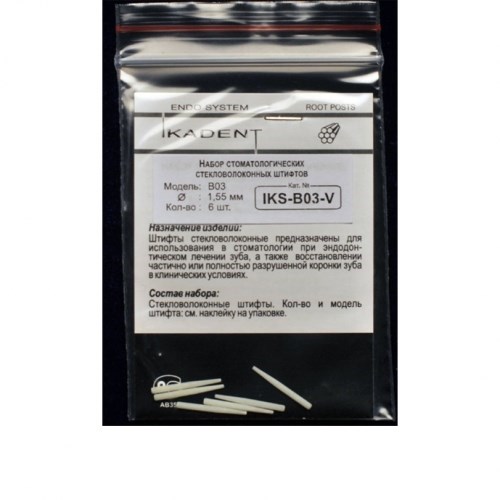 Штифты Ikadent IKS-В03-V (6шт.) стекловолоконные конические 0001911603 - фото 443182