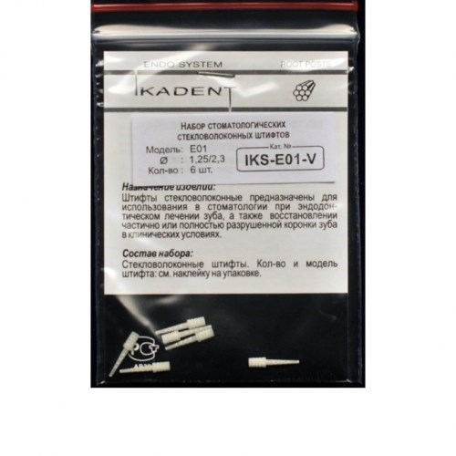 Штифты Ikadent IKS-Е01-V (6шт.) стекловолоконные культевые 0001911604 - фото 443185