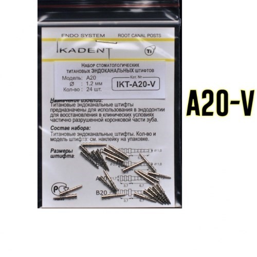 Штифты титановые Ikadent IKT-A20-V (24 шт) d=1.2|1.7  L=6.7+3.7 0000910714 - фото 443414