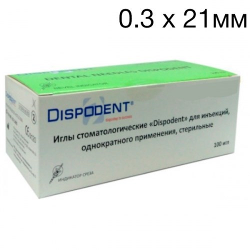 Иглы карпульные (0,3x21 мм) 30GS стерильные, (100 шт) зеленые. Dispodent 1231912243 - фото 444571