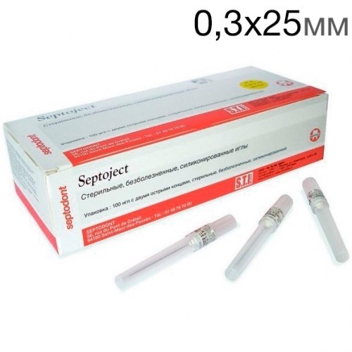 Иглы карпульные Septoject 0,3х25мм, 100 шт., Septodont 0001915237 - фото 444623