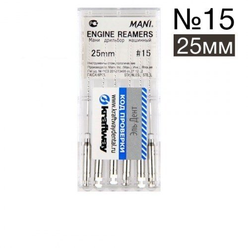 Engine reamers №15 - 25мм (6 шт.), MANI 00000000418 - фото 446263