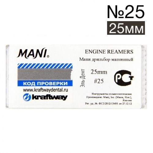 Engine reamers №25 - 25мм (6 шт.), MANI 00000000421 - фото 446269