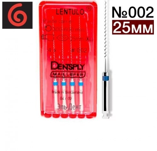 Lentulo №2 25мм (4шт) - каналонаполнитель машинный Maillefer 00000001058 - фото 446972