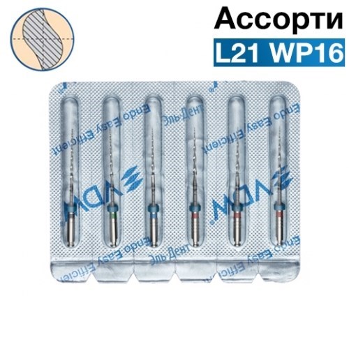 Mtwo М2 Тейпер Ассорти L21 WP16 (2*10/04 , 2*15/05, 2*20/06), VDW 1231912108 - фото 446997