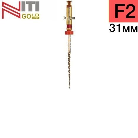 Gold-Taper F2, 31мм (6шт.)-машинный инструмент для обработки корневых каналов, Геософт 1231914317 - фото 447472