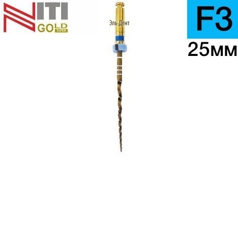 Gold-Taper F3, 25мм (6шт.)-машинный инструмент для обработки корневых каналов, Геософт 1231913990 - фото 447474