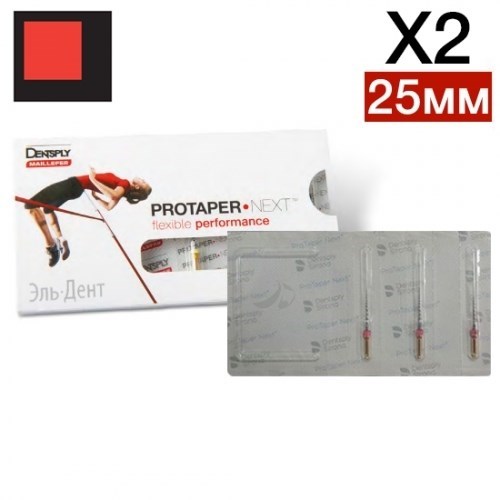 ProTaper Next X2 25 мм (3 шт.)-инструмент эндодонтический, Maillefer 0001913474 - фото 447553