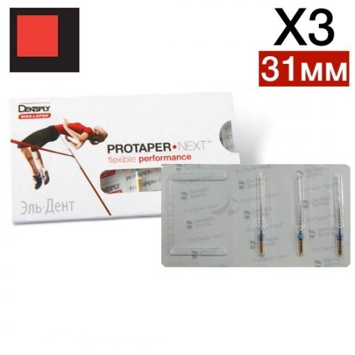 ProTaper Next X3 31MM (3 шт.)-инструмент эндодонтический, Maillefer 0001914303 - фото 447569