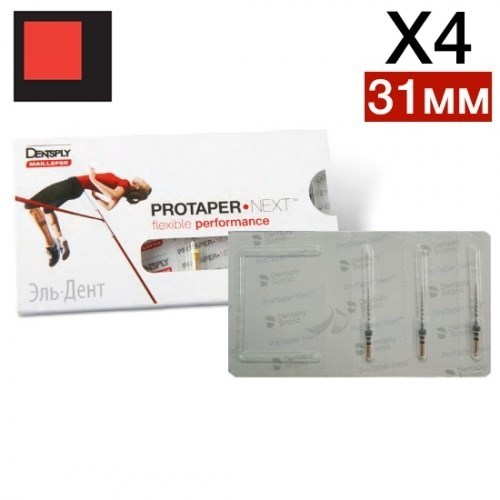 ProTaper Next X4 31 мм (3 шт.)-инструмент эндодонтический, Maillefer 0001914488 - фото 447581