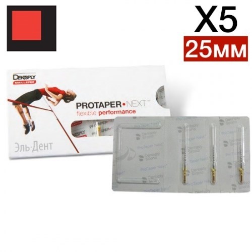 ProTaper Next X5 25 мм (3 шт.)-инструмент эндодонтический, Maillefer 0001914335 - фото 447589