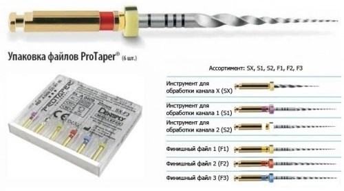 PROTAPER Universal машинный SX-F3 21мм ассорти (SX,S1,S2,F1,F2,F3) (6 шт.) 0001911203 - фото 447669