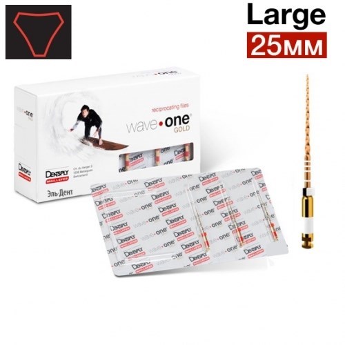 WaveOne Gold Large 25мм (3 шт.) - реципрокный инструмент эндодонтический в блистерах 0001914329 - фото 448216