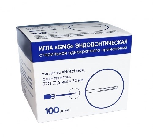 Иглы эндодонтические GMG стерильные 27G (0,4 х 32 мм), 100 шт., GMG 1231913978 - фото 448620