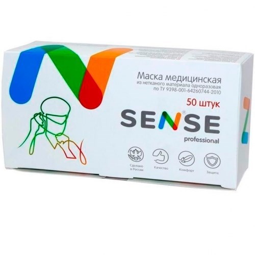 Маски *SENSE Professional* 3-х слойные на резинке (50 шт), голубые, пр. Россия 0000910742 - фото 448792