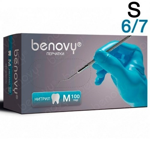 Перчатки Нитриловые Benovy S (6/7), 3г. 200шт. 1231912365 - фото 449007