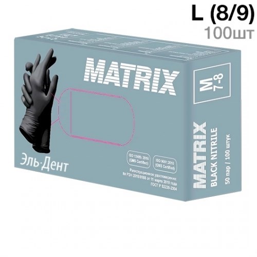 Перчатки ЧЕРНЫЕ нитриловые MATRIX Black Nitrile 100 шт L (8/9) 0001915665 - фото 449114