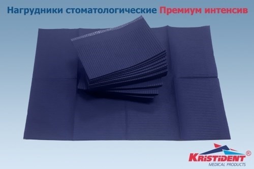 Салфетки нагрудные Премиум Интенсив (2 сл, Синие, 500 шт), Кристидент 1231911041 - фото 449360