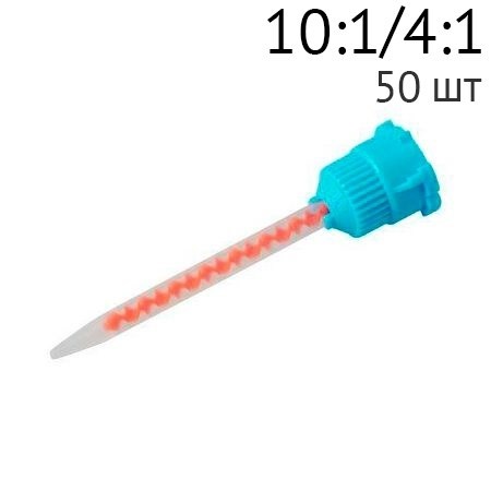 Насадки GARANT PACK BLUE, голубые, 50шт., 71453, 3M 0001911172 - фото 450019