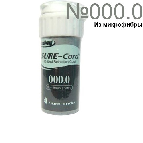 Нить ретракционная Sure Cord №000,0  254 см. 1231911741 - фото 450085
