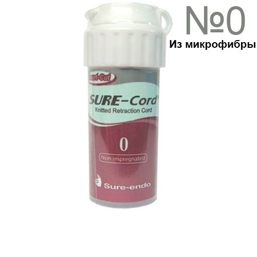 Нить ретракционная из микрофибры Sure Cord №0, 254 см. 0001912116 - фото 450128