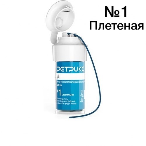 Нить ретракционная плетеная РЕТРИКС А №1, 280см, Россия 1231911771 - фото 450143