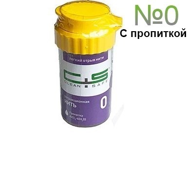 Нить ретракционная №0 CLEAN+SAFE с пропиткой AL, вязаная, хлопок 1231913477 - фото 450173