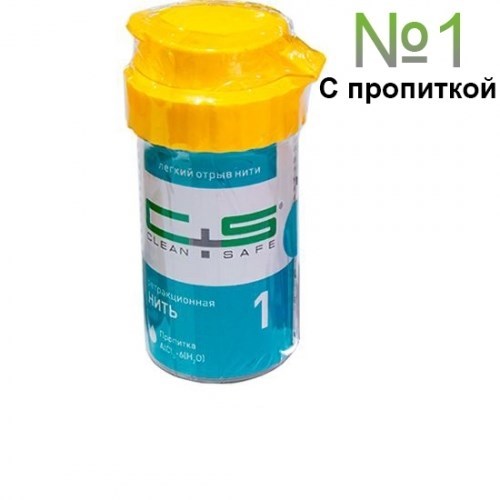 Нить ретракционная №1 CLEAN+SAFE с пропиткой AL, вязаная, хлопок 1231913481 - фото 450192